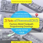 21 Sets of PowerMILL 2026 Factory-Level Mold Toolpath Programming PM Drawing Case Materials (STP Format)